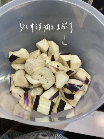 2023-06-20-eggplant3