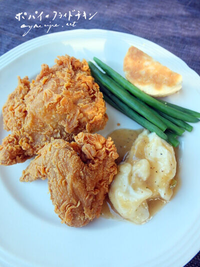 2023-10-05-popeyes1