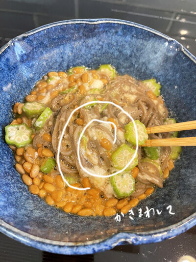 2022-07-11-soba2