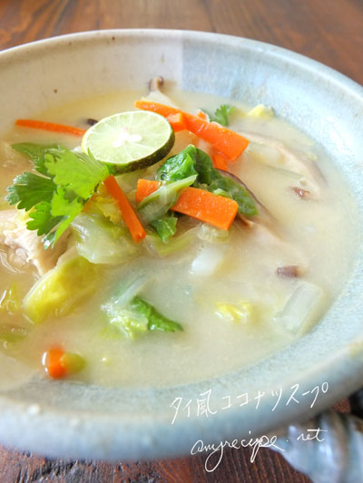2020-06-coconutsoup1