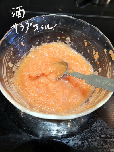 2026-04-07-furikake2