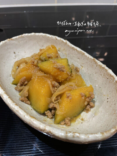 2022-12-05-kabocha2