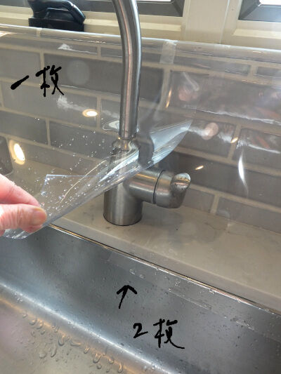 2024-12-12-sink7