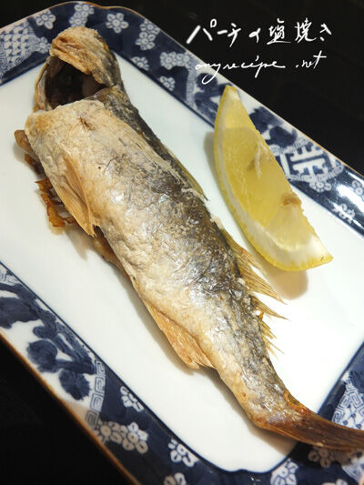2021-09-26-fish1