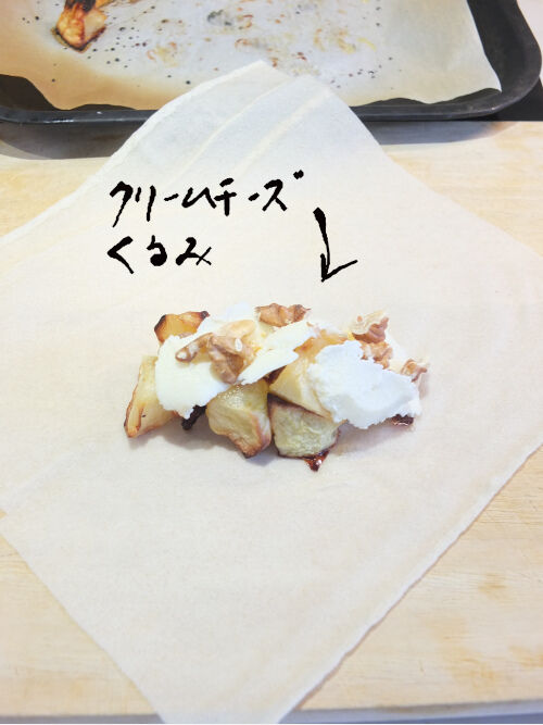 2025-09-21-applespringroll9