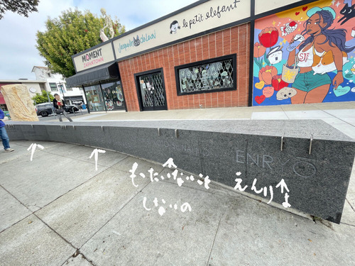 2025-10-24-japantown1
