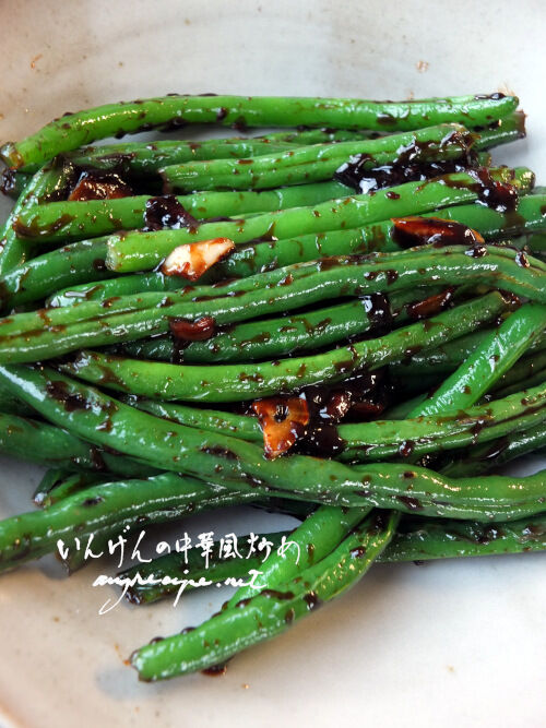 2025-10-24-greenbeans4