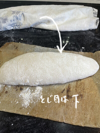 2023-10-01-bread17
