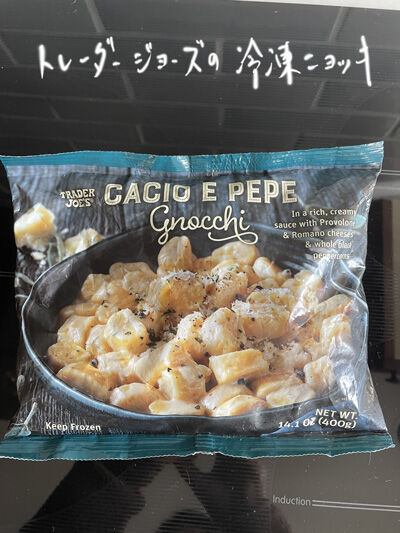 2023-02-07-gnocchi1