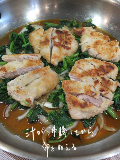 2020-08-09-katsudon4