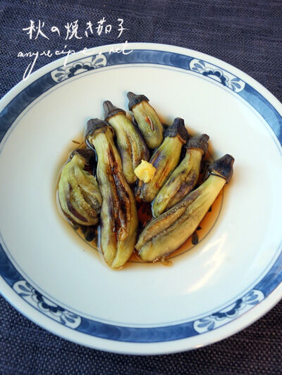 2020-10-18-eggplant1