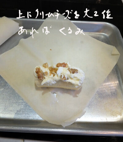 2025-08-17-bananaspringroll11