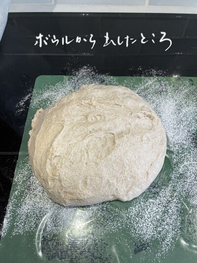 2022-01-24-bread7