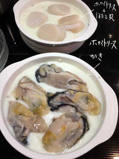2021-01-05-seafood2