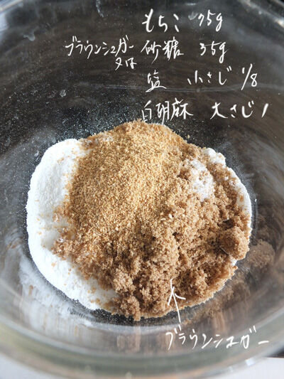 2021-11-07-manju3
