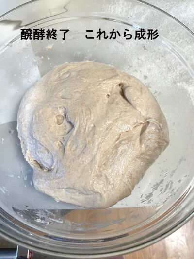 2026-07-27-bread3