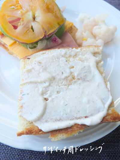 2024-02-06-sandwich2