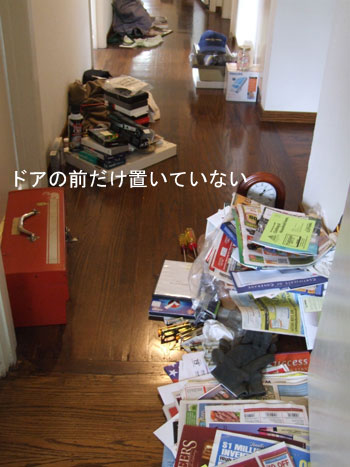 2012_03_31-repairmess