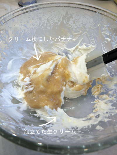 2017-12-18-pancake14
