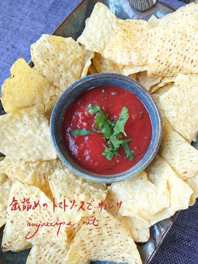 2020-12-29-tomatosalsa1