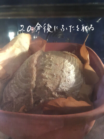 2021-09-08-bread2