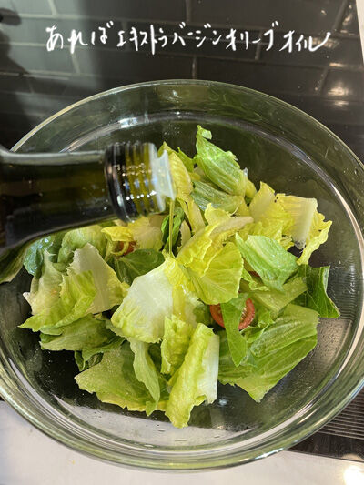 2023-01-09-lemondressing5
