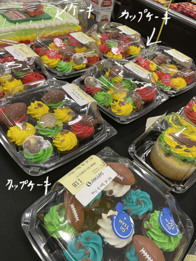 2023-01-26-cupcake1