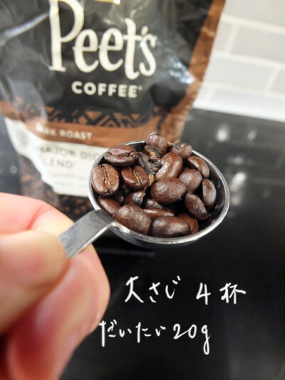 2021-12-01-coffee1