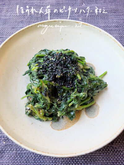 2022-04-28-spinach2