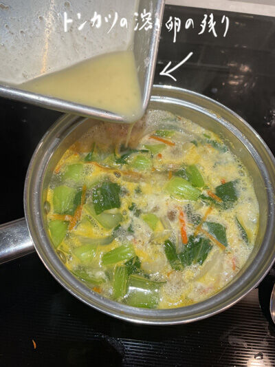 2023-11-09-gingersoup2