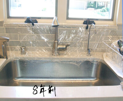 2024-12-12-sink4