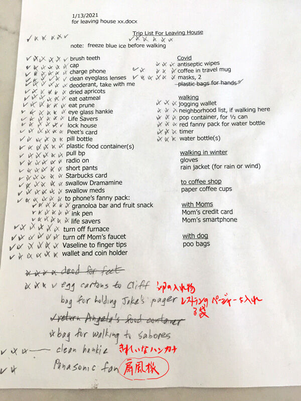 2021-09-03-list