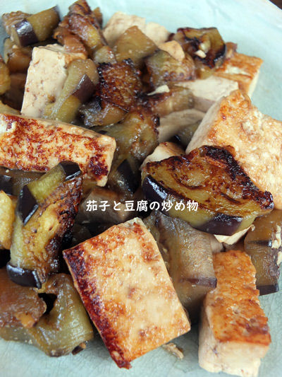 2019-04-01-eggplant2