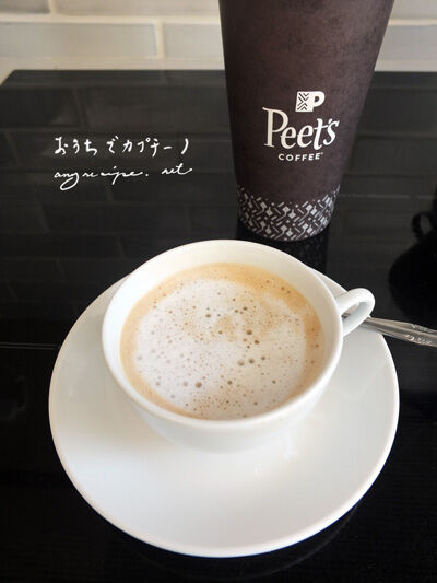 2022-02-17-coffee5
