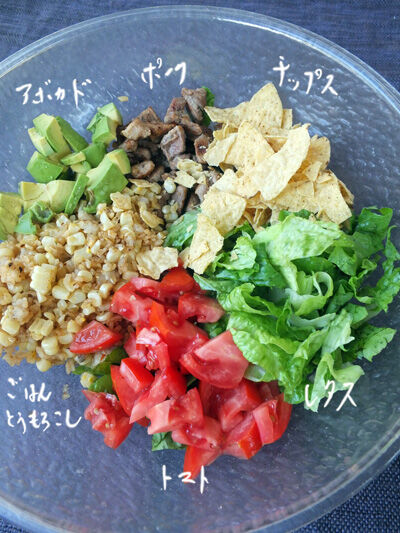 2023-09-24-tacosalad1