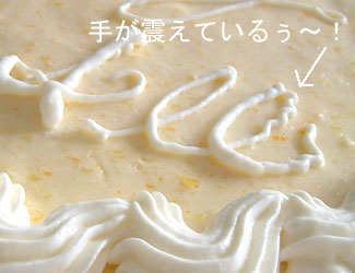 手が震える!