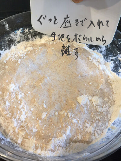 2021-09-08-bread12