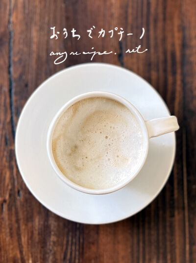 2022-02-17-coffee4