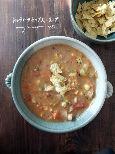 2023-12-15-cornchipsoup1