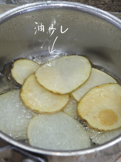 2021-02-03-potatochip6