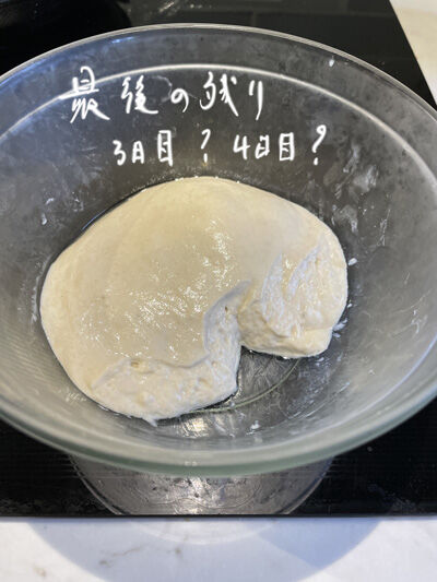 2023-09-05-cheesebread5