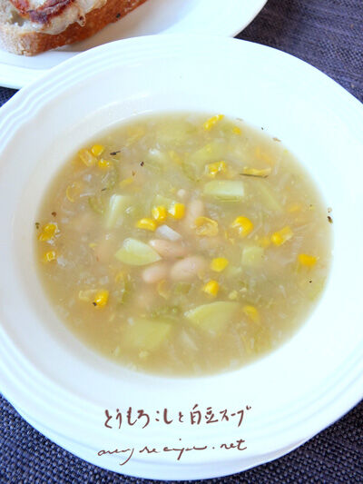 2024-05-28-beansoup1