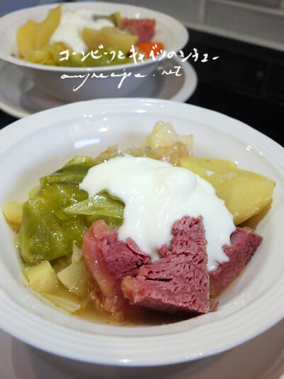 2023-03-19-cornedbeefstew2