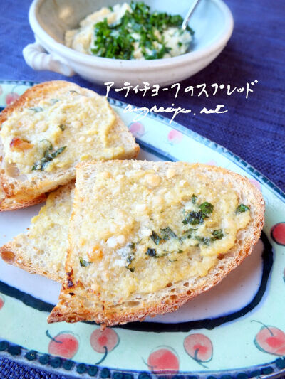 2026-03-02-artichoke3