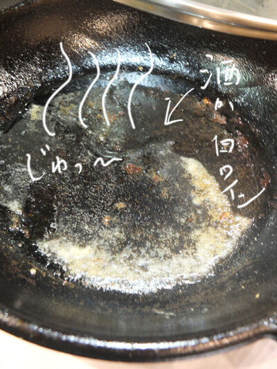 2021-03-07-pork8