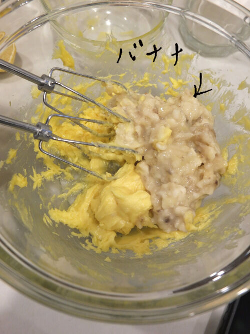 2026-01-15-bananamuffins3