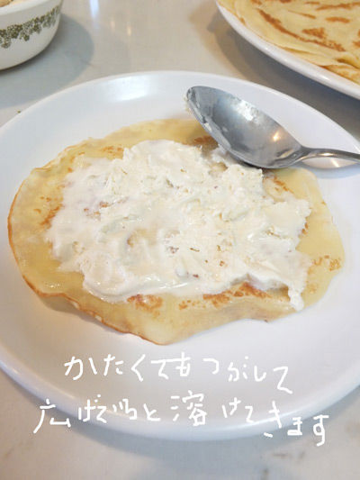 2019-07-29-crepe1