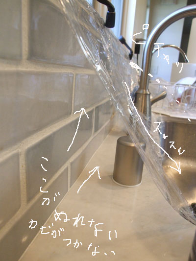 2016-07-08-sink4