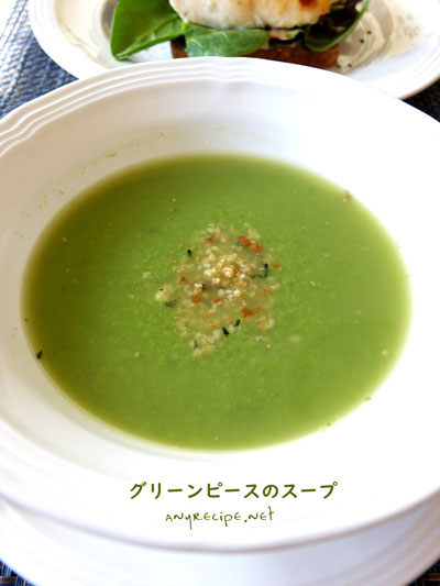 2020-04-peasoup1