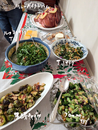 2024-12-25-xmasdinner1